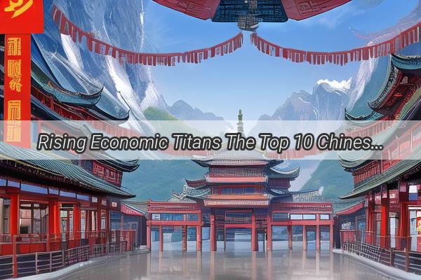 Rising Economic Titans The Top 10 Chinese Cities by GDP in 2016 Unveiled